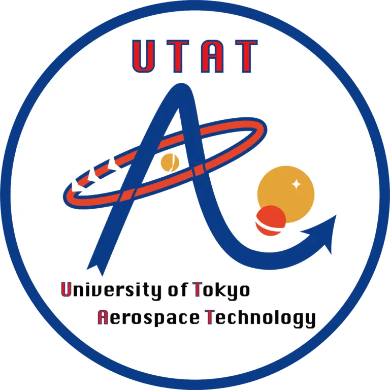 東京大学航空宇宙技術研究会