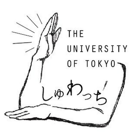 東京大学手話サークル しゅわっち