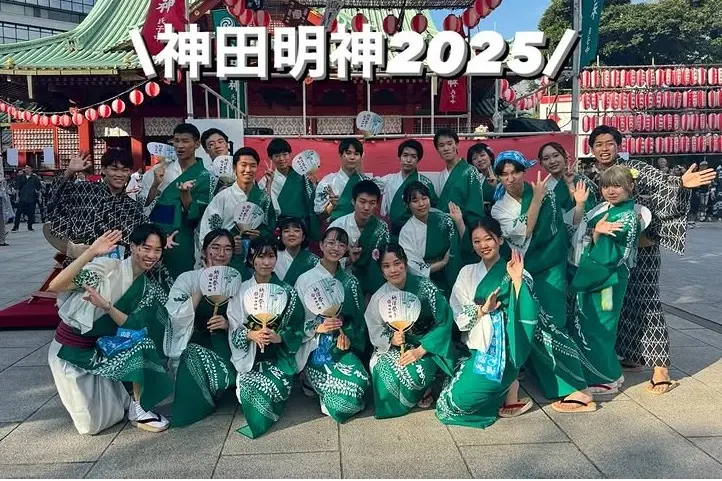 東大盆踊りサークル